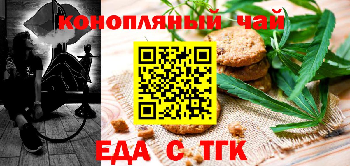 Бошки Шишки Кимовск