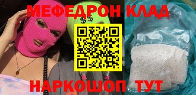 дживик Кунгур