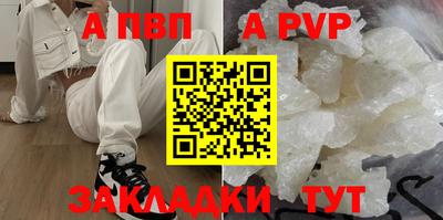 МДМА Кумертау