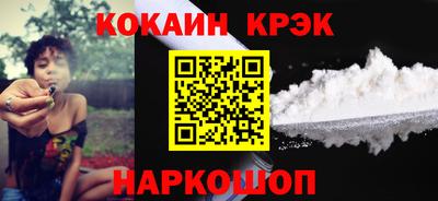 бошки Ливны