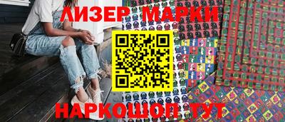 гидра Лесосибирск