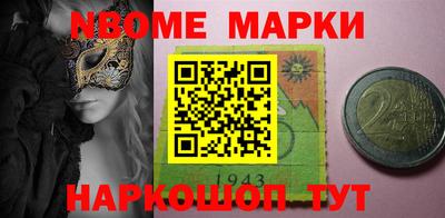 дживик Кунгур