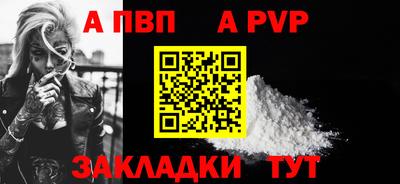 МДМА Кумертау