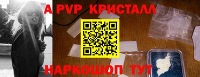 МДМА Кумертау