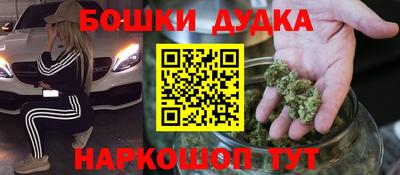 бошки Ливны