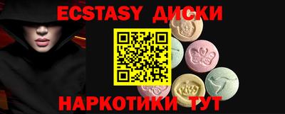 МДМА Кумертау