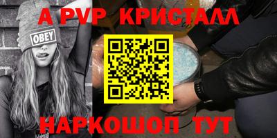 МДМА Кумертау