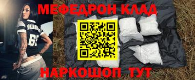 МДМА Кумертау