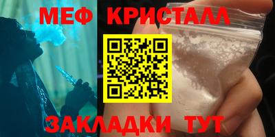 МДМА Кумертау
