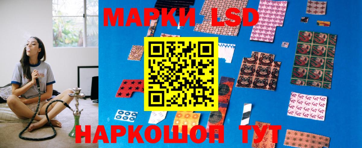 LSD-25 экстази кислота  ЛСД экстази кислота  Кимовск  Вход с VPN 