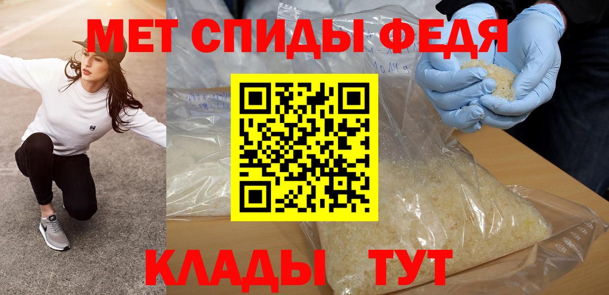 Метамфетамин пудра  Вход с VPN  Кимовск  Метамфетамин пудра 