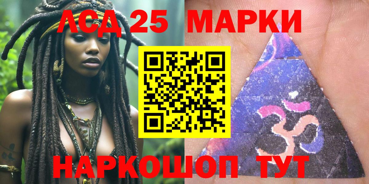 Марки N-bome 1,8мг  Вход с VPN  Кимовск 