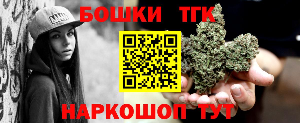 МАРИХУАНА VHQ Кимовск
